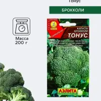 Семена Капуста брокколи &laquo;Тонус&raquo;, 0.3 г, &laquo;Аэлита&raquo;