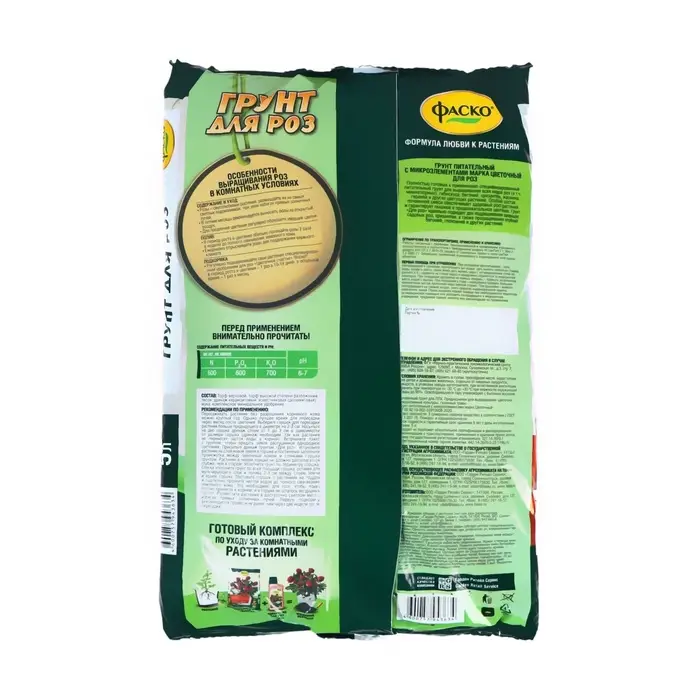 Почвогрунт Фаско Розы Специализированный, 5 л