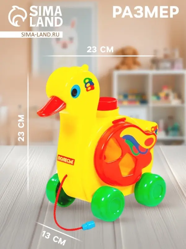 Игрушка-каталка с сортером &laquo;Уточка-несушка&raquo;