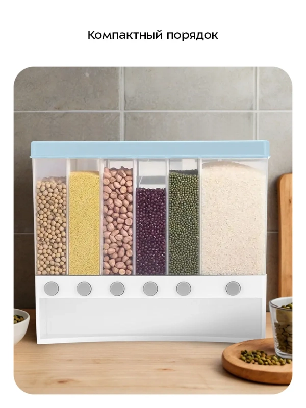 Диспенсер для сыпучих продуктов - КТ-1276