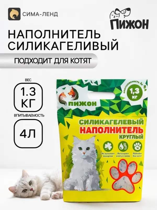 Наполнитель силикагелевый &laquo;Пижон&raquo;, 4 л