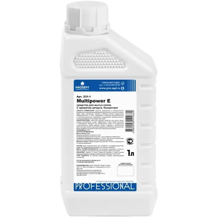 Средство для мытья полов Multipower E  Средство для мытья полов Multipower E "Цитрус", эконом-класса, 5 л
