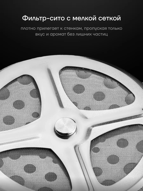 Френч-пресс Заварочный чайник Graphit-600FP, 600 мл Френч-пресс Заварочный чайник Graphit-600FP, 600 мл