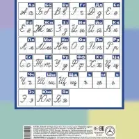 Тетрадь 12л А5ф КОСАЯ линия 60-65г/кв.м на скобе Обл. мел.картон тиснение МИКС