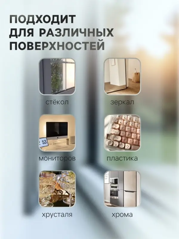 Средство для мытья стекол Мой выбор, &laquo;Альпийская свежесть&raquo;, 500 мл