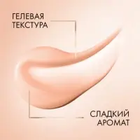 Шампунь для волос уплотняющий "Клиар" стоп-истончение, 380 мл Шампунь для волос уплотняющий "Клиар" стоп-истончение, 380 мл