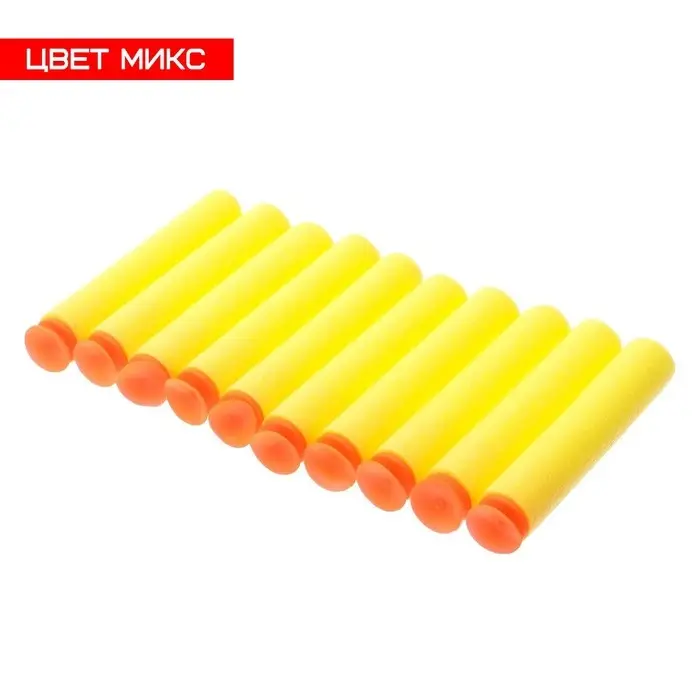 Набор мягких пуль с присосками, 10 шт., цвета МИКС Набор мягких пуль с присосками, 10 шт., цвета МИКС