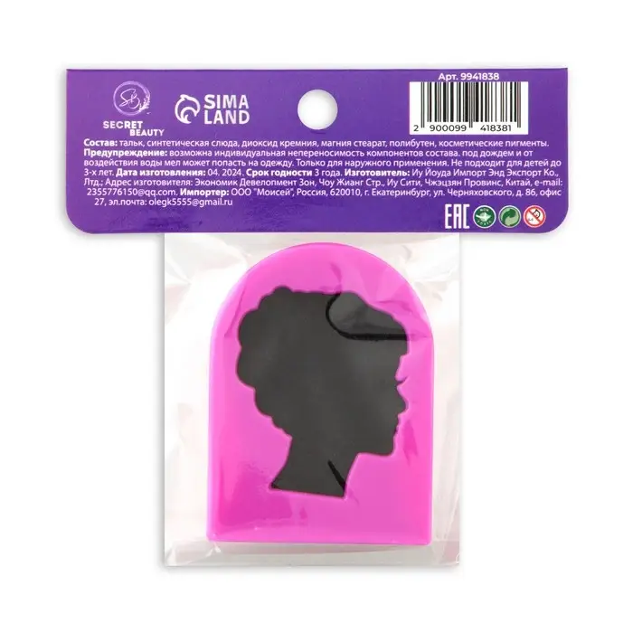 Мелок для волос с зажимом, фиолетовый Мелок для волос с зажимом, фиолетовый