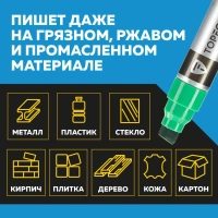 Маркер для металла Topfort MetalPro 4-12 мм зеленый