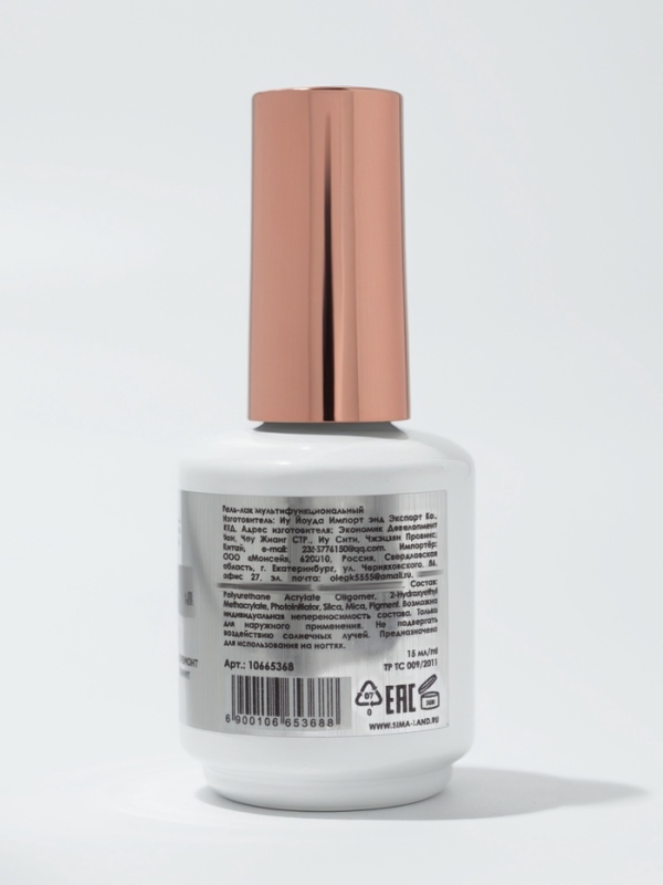 Мультифункциональный гель 5 в 1 LED/UV 15мл камуфлир 03 роз накл QF Мультифункциональный гель 5 в 1 LED/UV 15мл камуфлир 03 роз накл QF