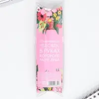 Ручка шариковая, синяя паста, 1 мм, металл, с шейкером &laquo;Воспитателю с любовью&raquo;