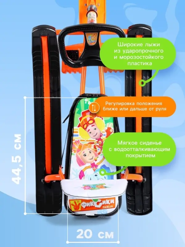 Снегокат &laquo;Тимка спорт 4-1&raquo;, со спинкой, оранжевый, ТС4-1/Ф12 Nika Kids
