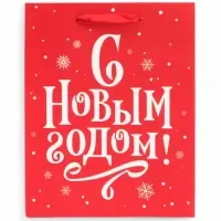 Пакет ламинированный подарочный «Новогодний», S 15×12×5.5 см