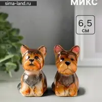 Фигурка &laquo;Собака Йорк терьер&raquo;, 6.5&times;7.5 см, селенит, МИКС