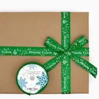 Лента атласная «С Новым годом!», зеленая, 2 см × 5 м