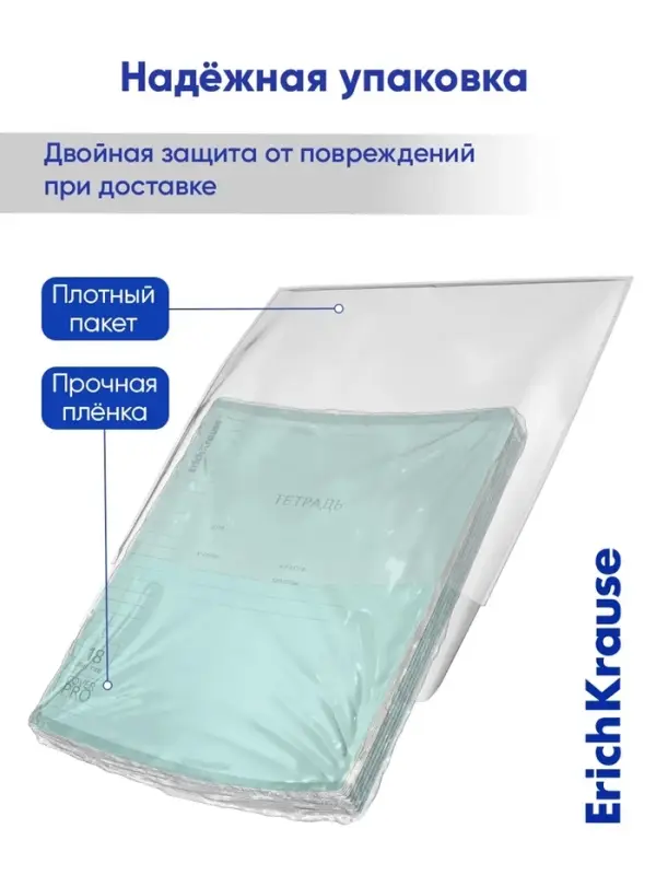 Тетрадь 18 листов в линейку, ErichKrause &laquo;Классика CoverPrо Pastel&raquo;, пластиковая обложка, блок офсет 100% белизна, мятная