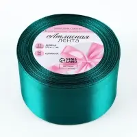 Лента атласная, 50 мм, 23&plusmn;1 м, изумрудная №126