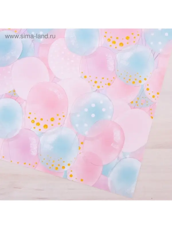 Бумага упаковочная глянцевая «Шарики», 70 х 100 см