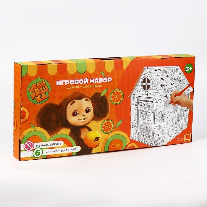 Дом из картона  Дом из картона "Чебурашка"