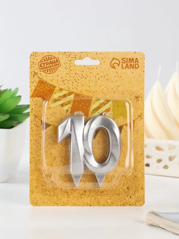 Свеча в торт юбилейная &laquo;Грань&raquo;, цифра 10, серебро
