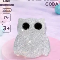Сквиш антистресс - игрушка &laquo;Сова&raquo;