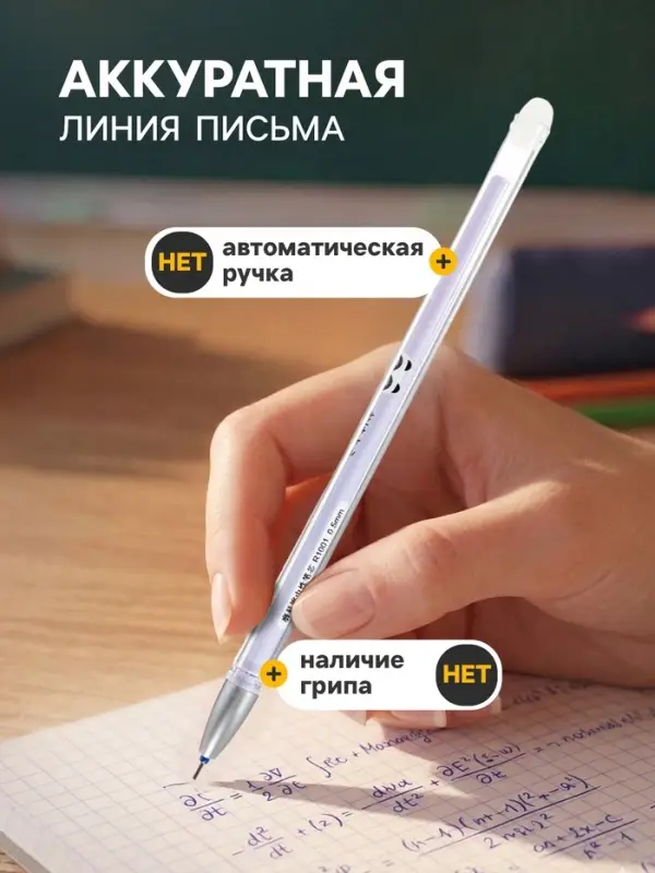 Стираемая ручка &laquo;Мультяшки&raquo;, гелевая, синий стержень, узел 0.5 мм, МИКС