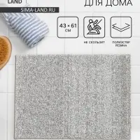 Коврик Доляна Points, 43&times;61 см, серый