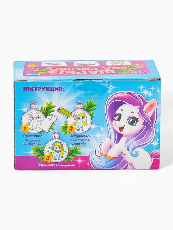 Набор для творчества «Елочные шары под раскраску »Ногодний подарок«+карандаши, 5.5 см, 2 шт. Набор для творчества «Елочные шары под раскраску »Ногодний подарок«+карандаши, 5.5 см, 2 шт.