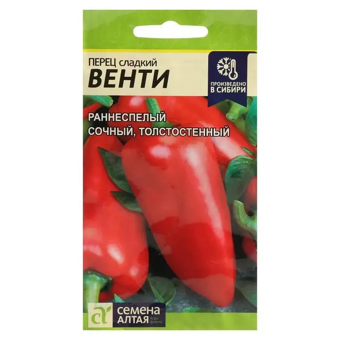 Семена Перец Семена Перец "Венти", Сем. Алт, ц/п, 0,2 г