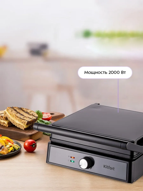 Электрогриль 2000Вт с двусторонней панелью КТ-1699