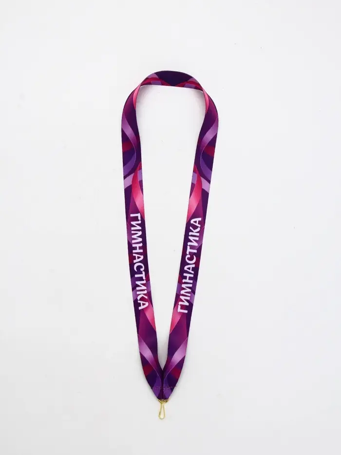 Лента для медали "Гимнастика", 80 х 2 см Лента для медали "Гимнастика", 80 х 2 см