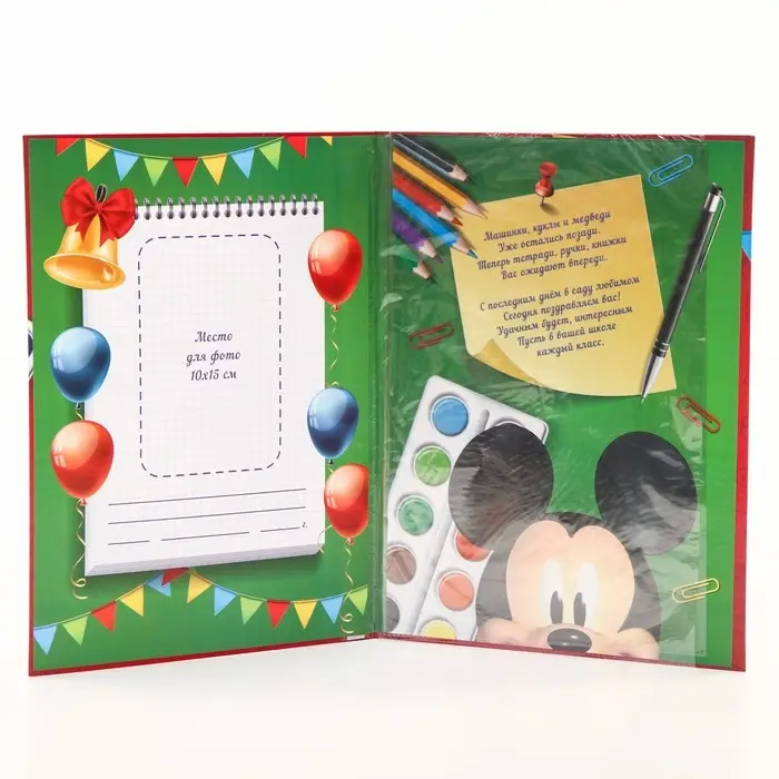 Диплом на выпускной Диплом на выпускной "Выпускник детского сада" 1 файл, А4, Микки Маус