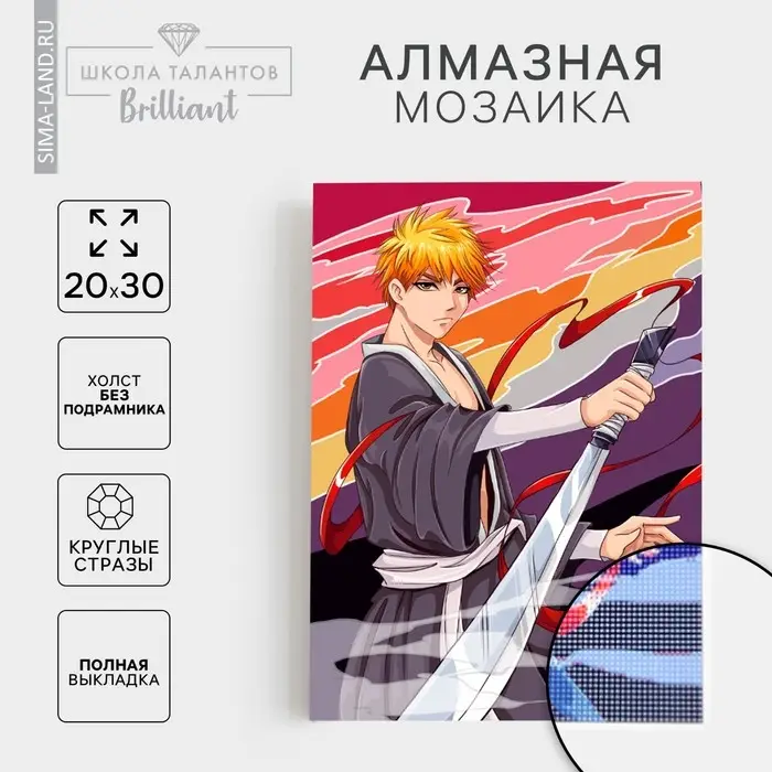 Алмазная мозаика с полным заполнением на холсте &laquo;Воин с мечом&raquo;&lrm;, 20&times;30 см