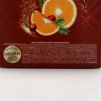 URAL LAB Арома Саунд Набор гель для душа, крем для рук и бальзам для губ, глинтвейн URAL LAB Арома Саунд Набор гель для душа, крем для рук и бальзам для губ, глинтвейн