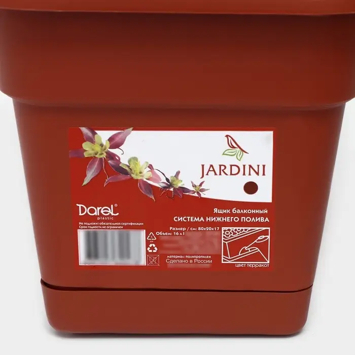 Ящик балконный для цветов, 16 л, 80&times;20&times;17 см, пластиковый, цвет терракот