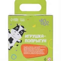 Мяч прыгун массажный 65 см, МИКС