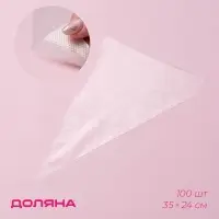 Кондитерские мешки одноразовые Доляна, 30 мкм, 35&times;24 см (размер L), 100 шт.