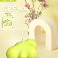 Свеча "Облако" 5х6х3 см, соевый воск Свеча "Облако" 5х6х3 см, соевый воск