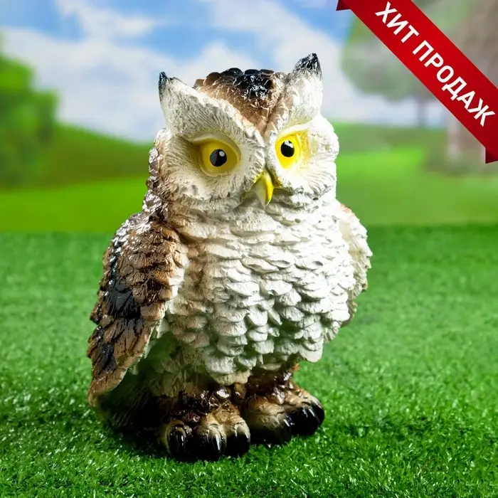 Садовая фигура из гипса &laquo;Филин&raquo;, 19&times;12&times;15 см
