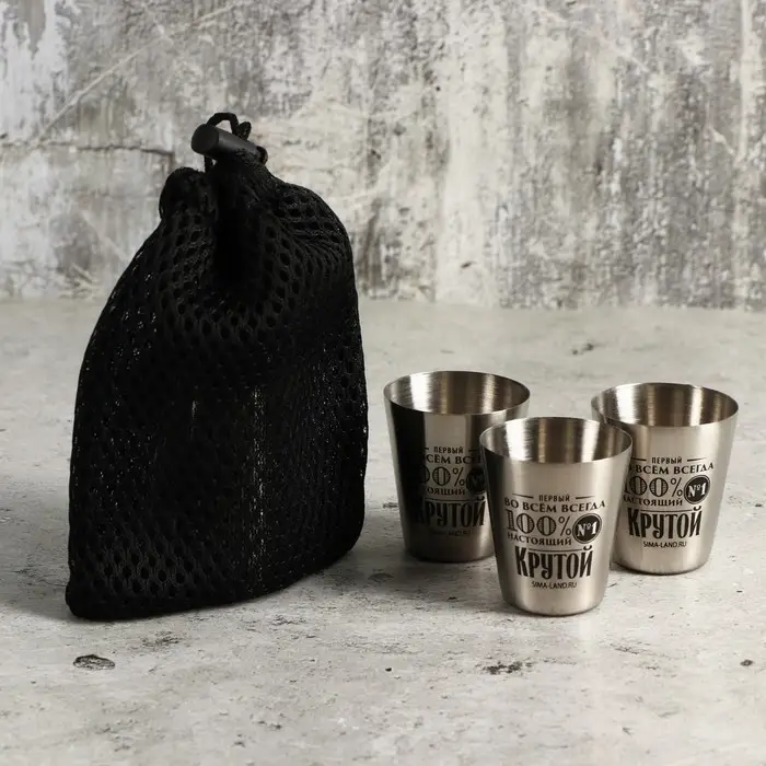 Подарочный набор стопок в чехле «Крутой», 3 шт х 30 мл