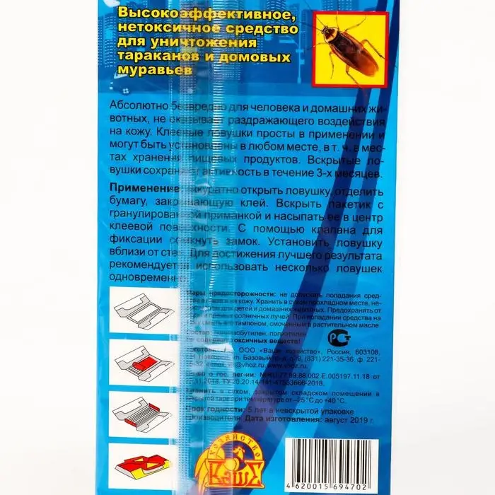 Ловушка-домик от тараканов Ловушка-домик от тараканов "Блокбастер", 1 шт.