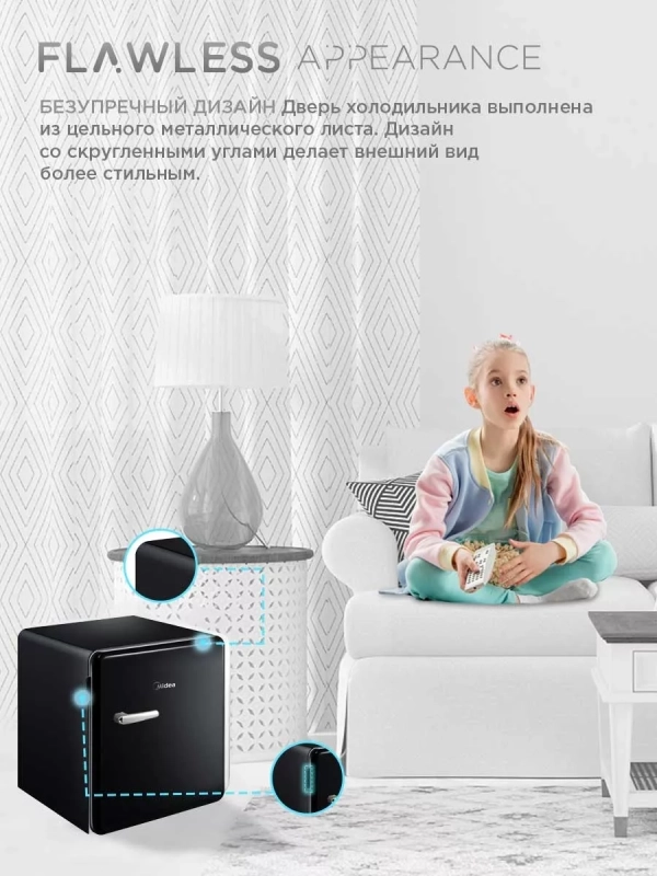 Холодильник MDRD86SLF30, черный, однокамерный, 48 л, ретро Холодильник MDRD86SLF30, черный, однокамерный, 48 л, ретро