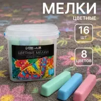Мелки цветные для асфальта 16 штук, 8 цветов &laquo;Фантазия&raquo;, брусок, Calligrata TOP