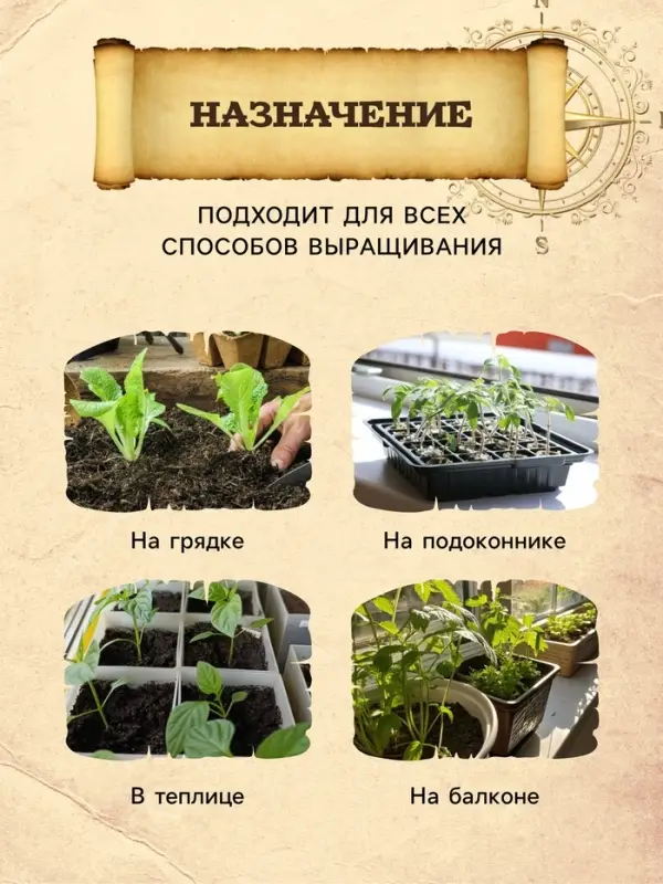 Грунт для Рассады Универсальный PETER PEAT, линия &laquo;ПРО&raquo;,10 л