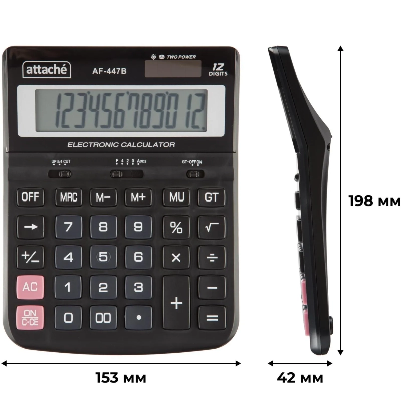 Калькулятор настольный ПОЛНОРАЗМ Attache AF-447B,12р,дв.пит,черн,198x153x42
