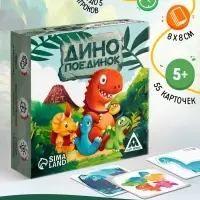 Настольная игра на скорость &laquo;Динопоединок&raquo;, развивающая, 55 карт, 5+