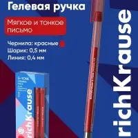 Ручка гелевая ErichKrause. G-Tone, красный стержень, узел 0.5 мм