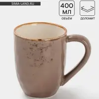 Кружка Magistro &laquo;Церера&raquo;, 400 мл, фарфор, коричневая