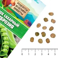 Семена Горох "Амброзия", сахарный, 5 г