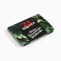 Леденцы «23 февраля», со вкусом апельсина, 16 г Леденцы «23 февраля», со вкусом апельсина, 16 г